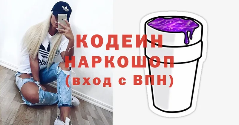 omg ссылка  Джанкой  Кодеиновый сироп Lean напиток Lean (лин) 