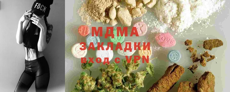 MDMA кристаллы  Джанкой 